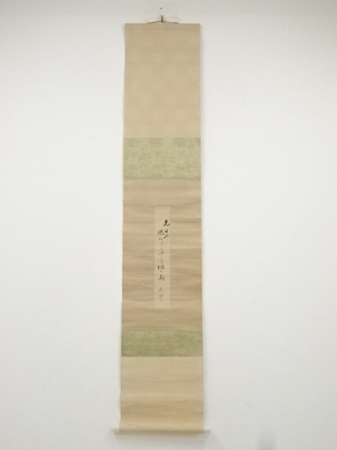 鈴木太郎筆　俳句短冊　肉筆紙本掛軸（保護箱）